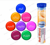 قرص جوشان مولتی مینرالmovilis (dm) اوریجینال اصل آلمان
