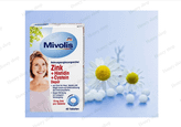 مکمل روی + هیستیدین + سیستئین برای بزرگسالان movilis (dm) اوریجینال اصل آلمان