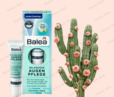 کرم دور چشم تقویت کننده (Balea) اوریجینال اصل آلمان