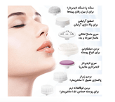 برس تمیزکننده 7 در 1 برقی (باتری) اورجینال اصل آلمان