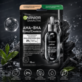 ماسک صورت گارنیر SkinActive AHA + BHA Charcoal