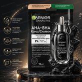 ماسک ورقهای گارنیر AHA BHA Charcoal اورجینال