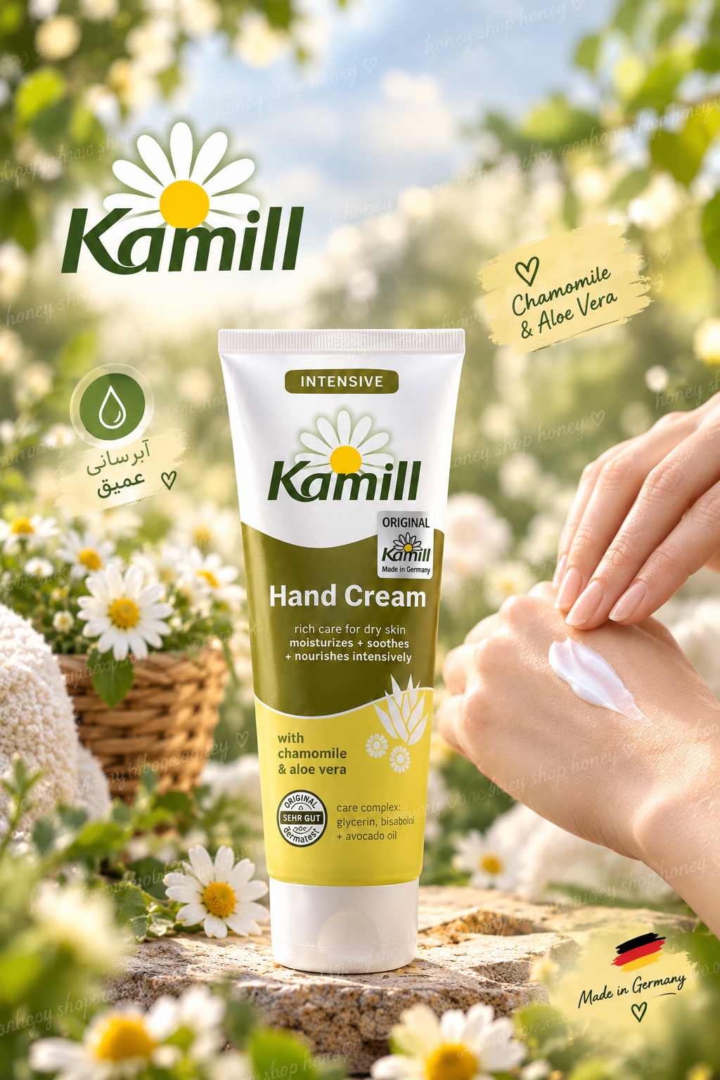 کرم دست کَمیل مدل Intensive Balsam حجم 100 میل | Kamill Hand & Nagelcreme Balsam